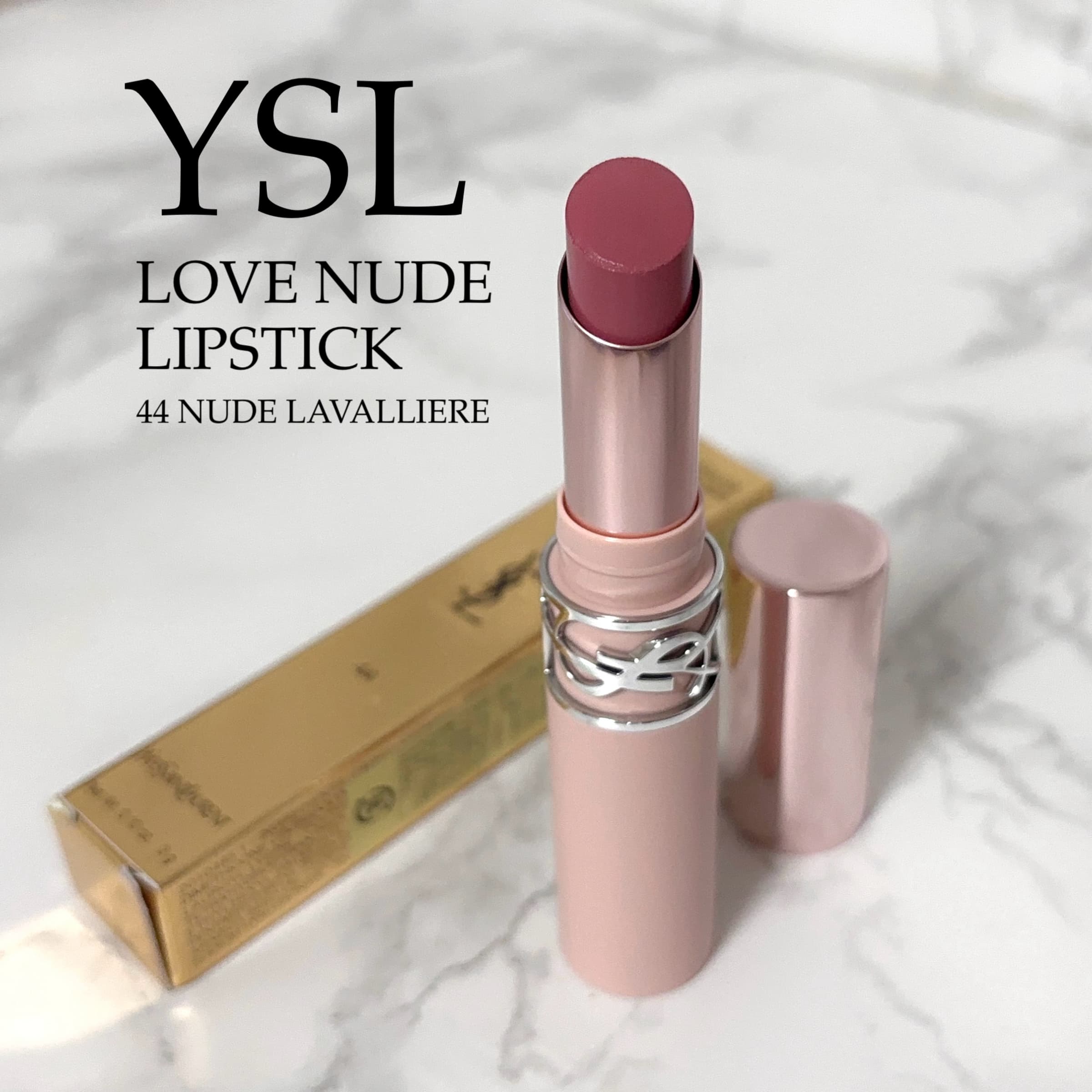 美容好きVOCE会員が使ってみた！イヴ・サンローラン YSL ラブヌード 