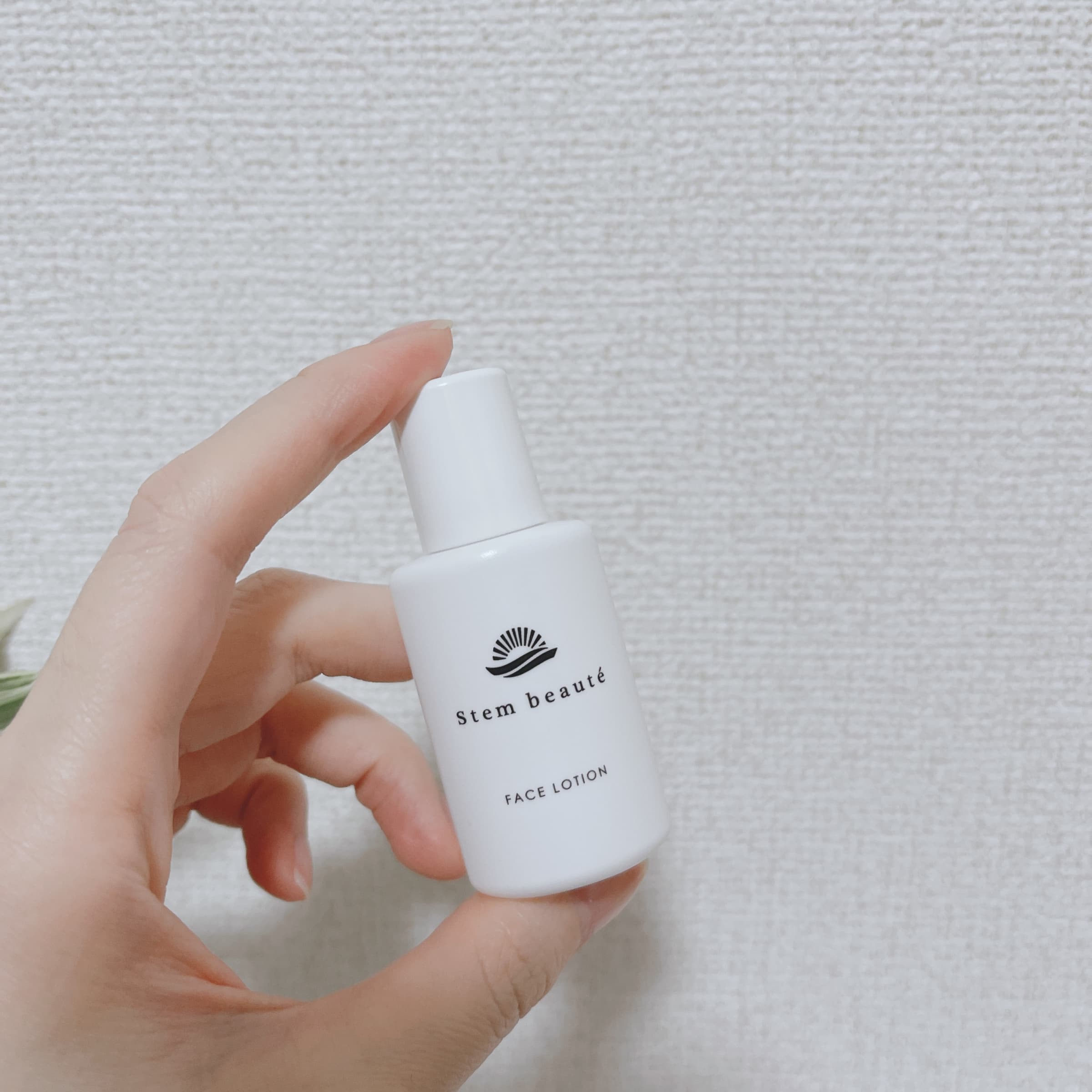 美容好きVOCE会員が使ってみた！ステムボーテ FACE ＆ BODY LOTIONの 