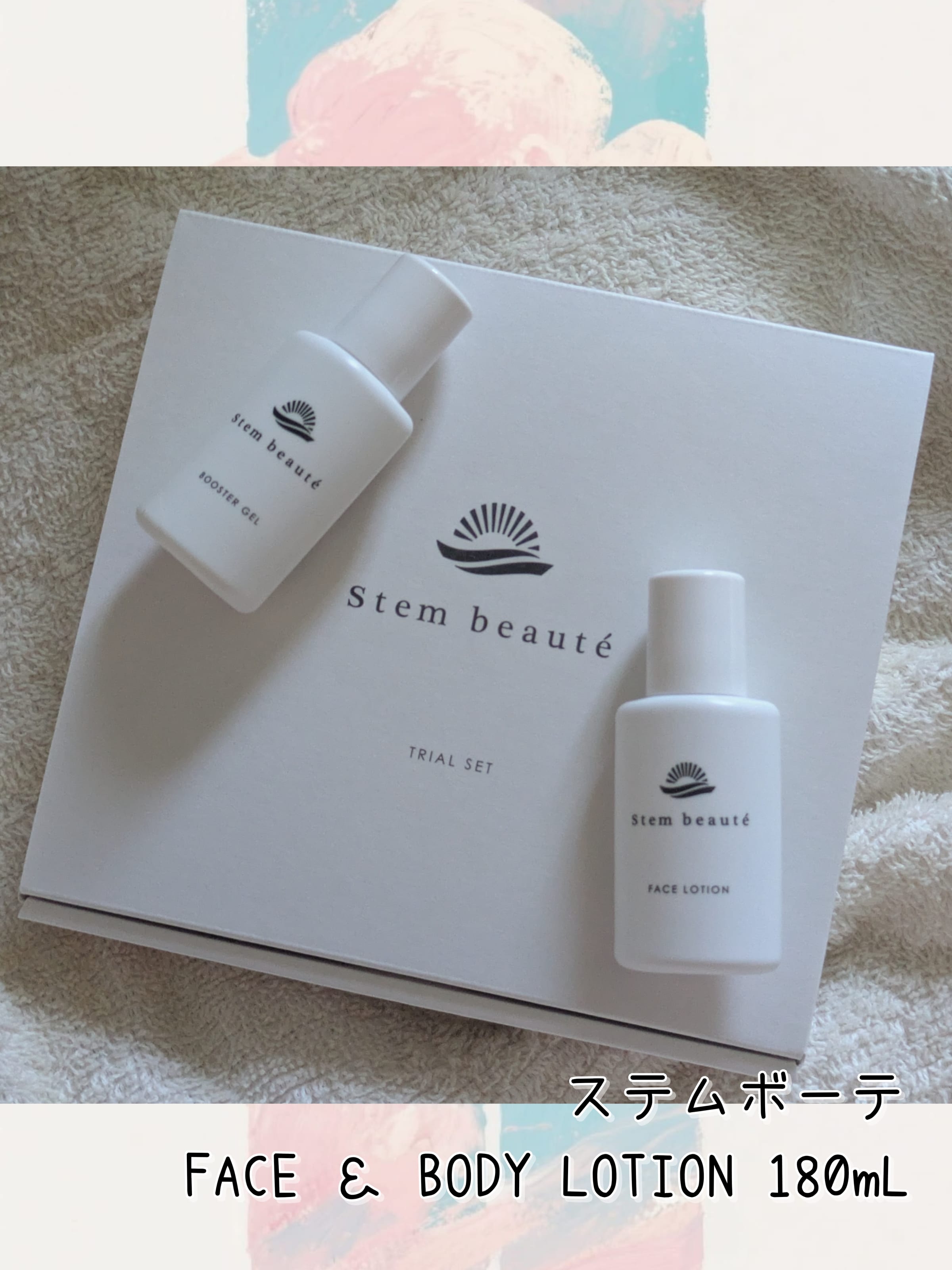 ステムボーテ 180ml - & FACE BODY ＆ StemBeaute（ステムボーテ 