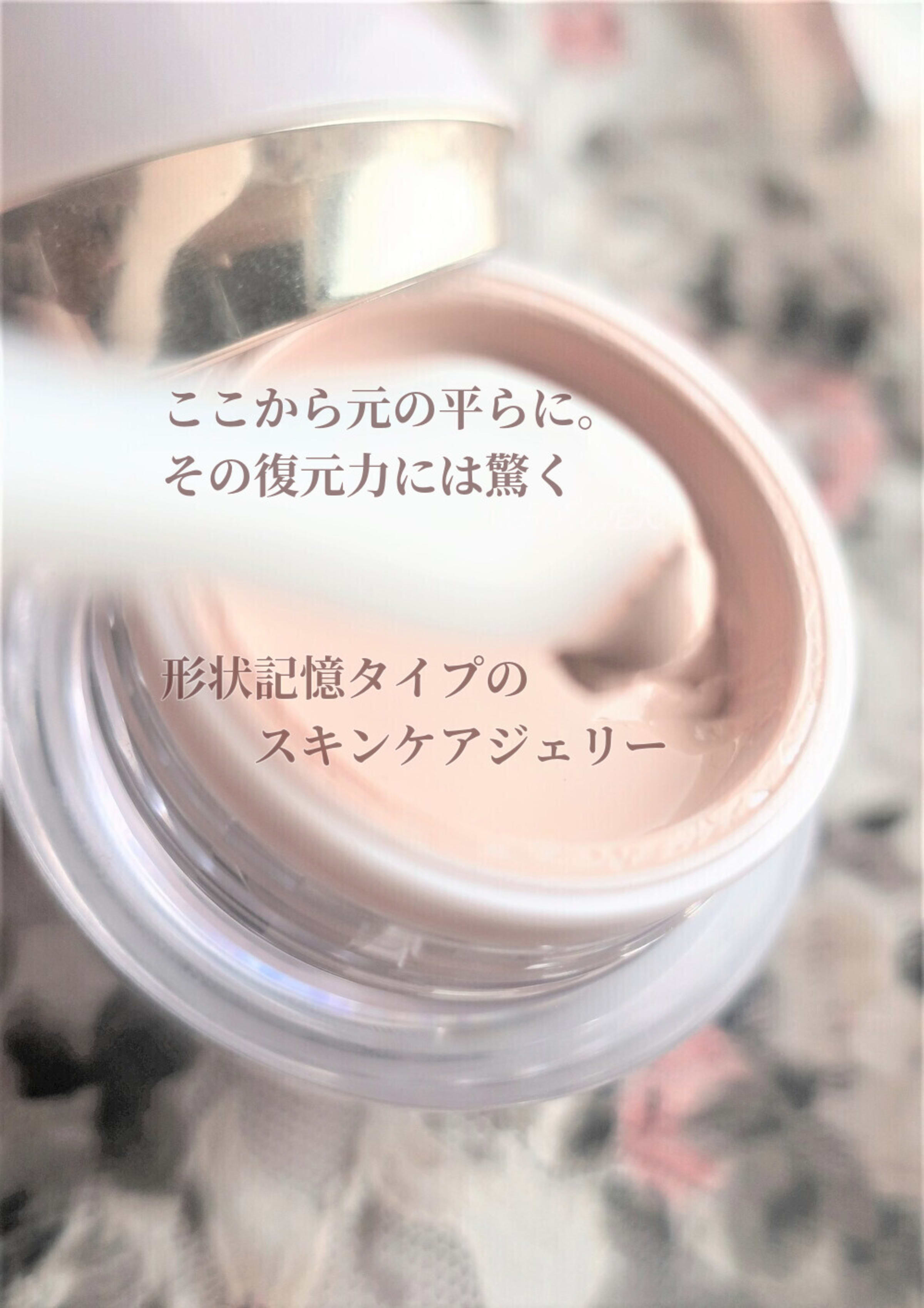 美容好きVOCE会員が使ってみた！カバーマーク スキンケア ジェリー