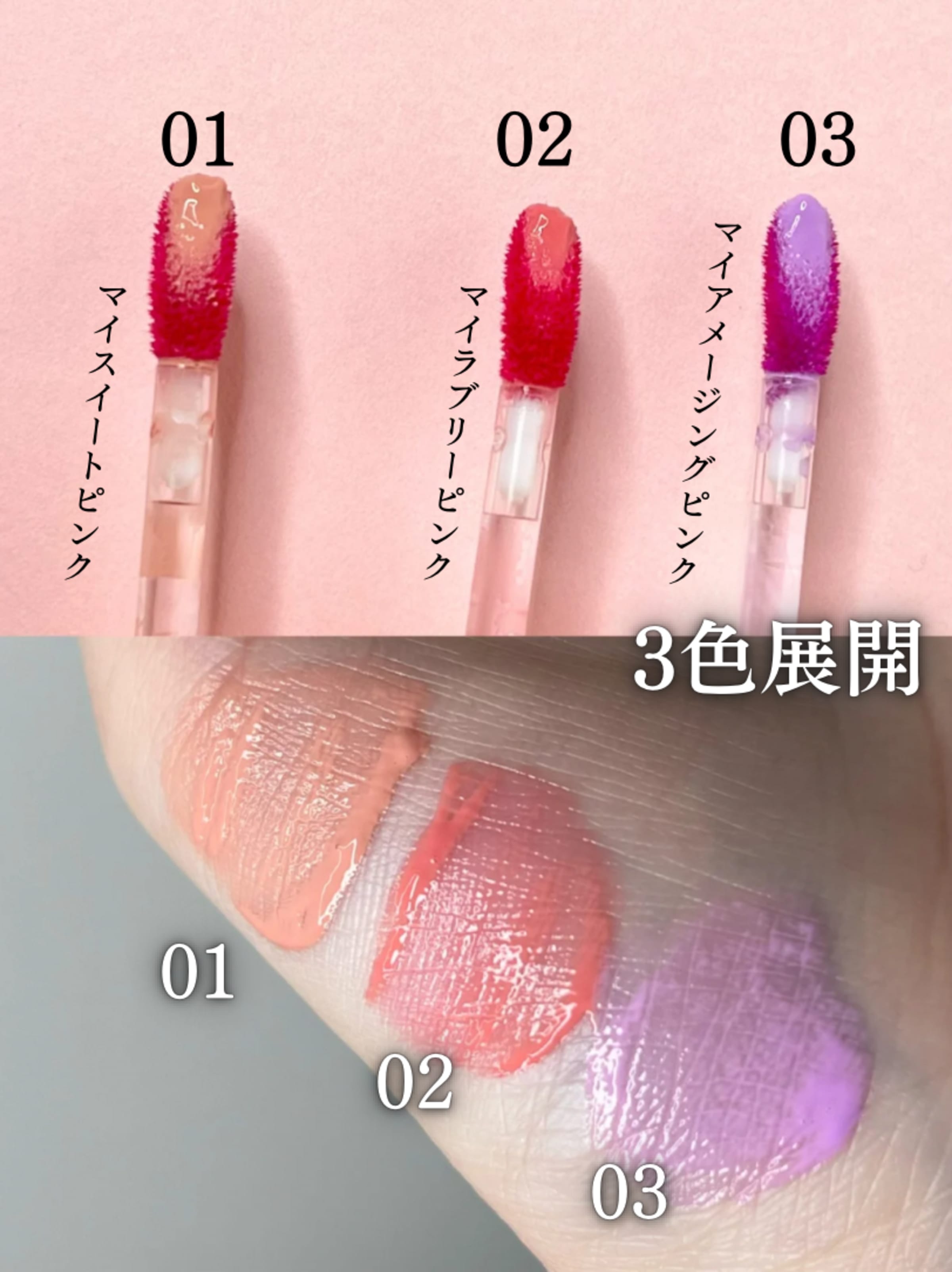 美容好きVOCE会員が使ってみた！Fujiko 水彩チークの本音クチコミ