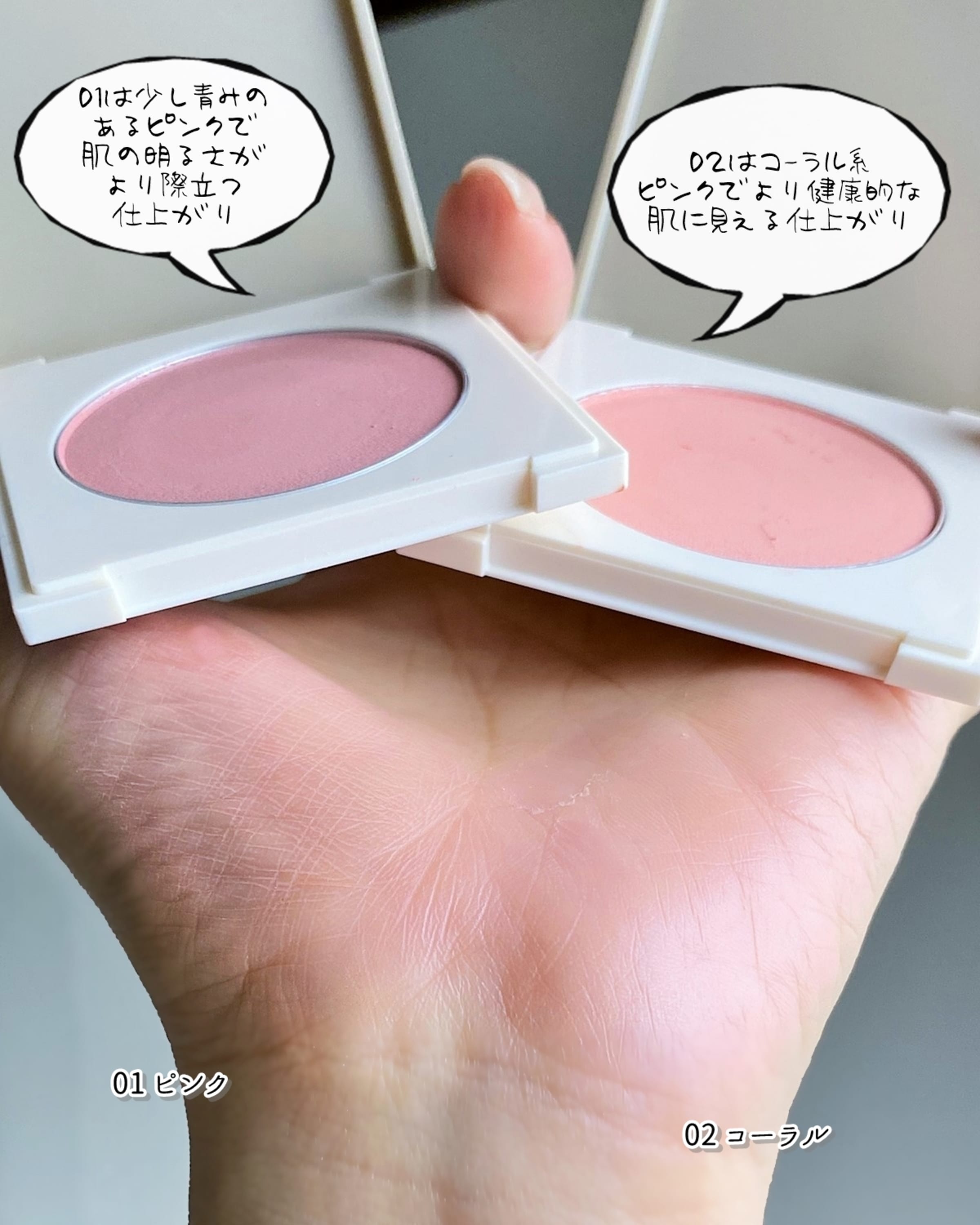 美容好きVOCE会員が使ってみた！カバーマーク ライティング カラー