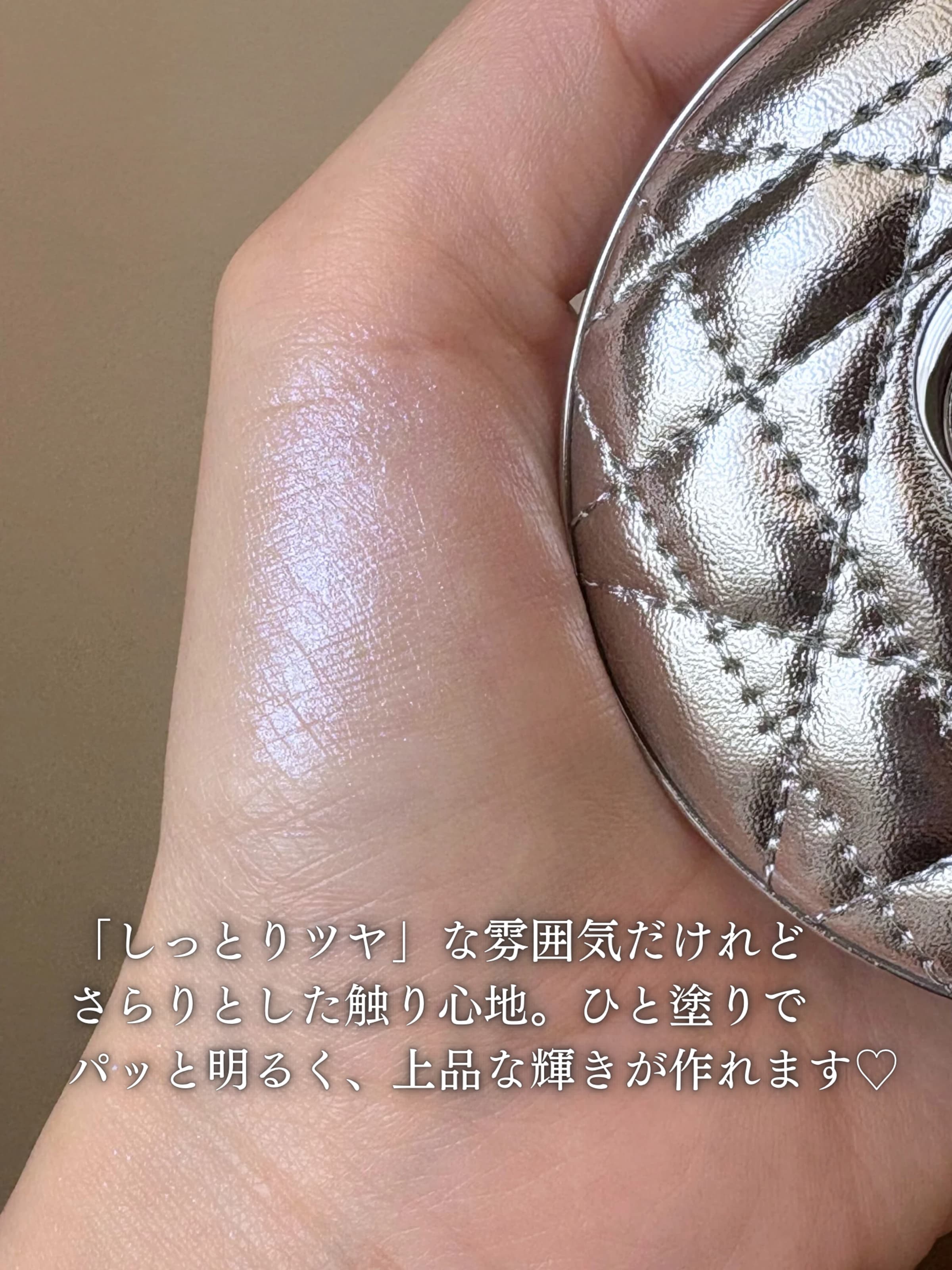 美容好きVOCE会員が使ってみた！ディオール ディオールスキン