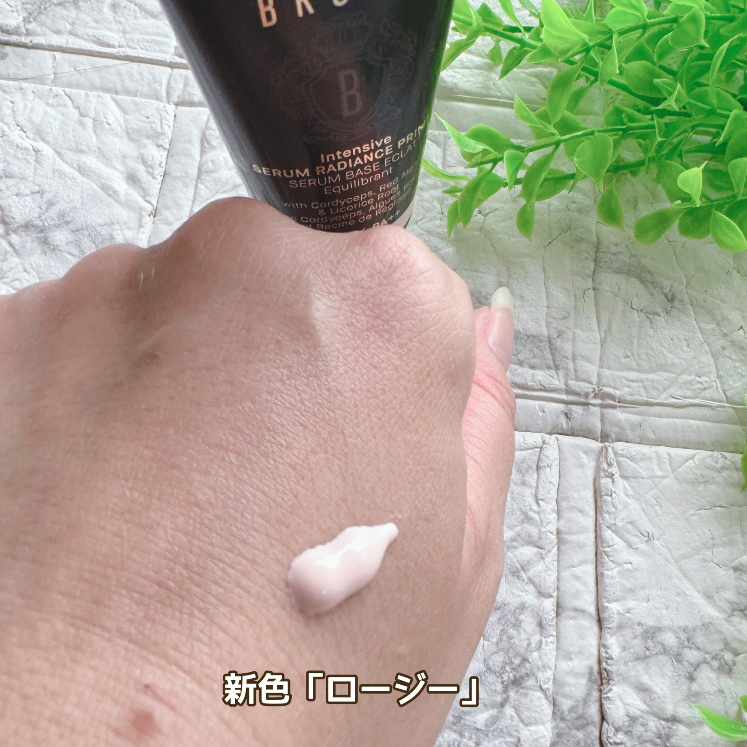 美容好きVOCE会員が使ってみた！ボビイ ブラウン インテンシブ セラム