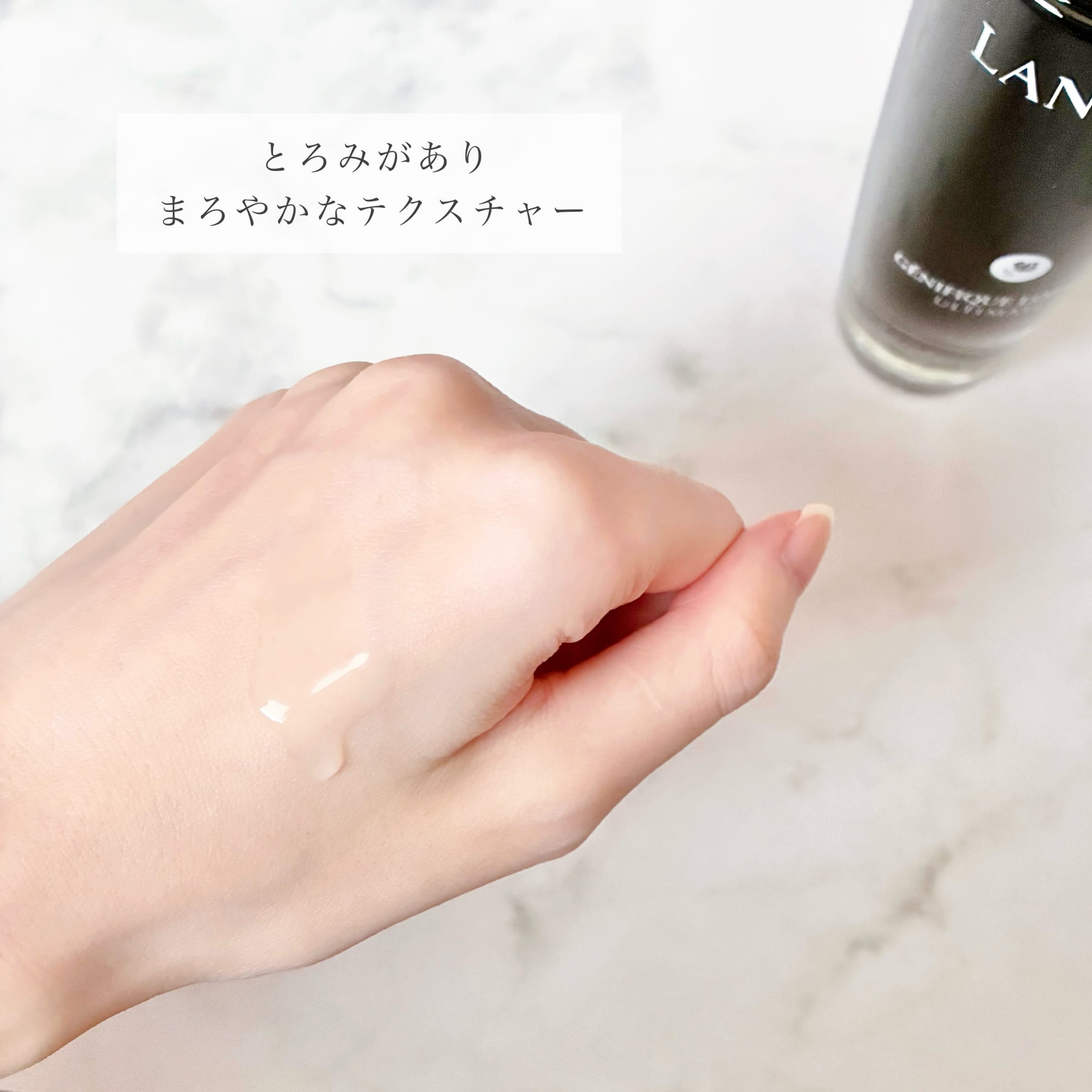 美容好きVOCE会員が使ってみた！ランコム ジェニフィック アルティメ