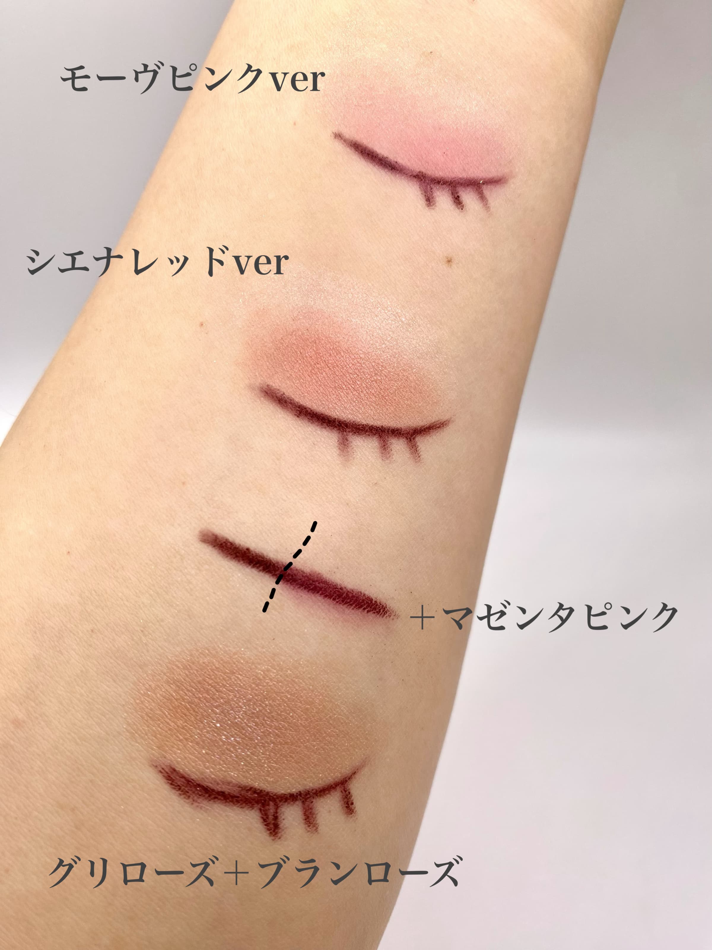 美容好きVOCE会員が使ってみた！シャネル スティロ ユー ウォーター