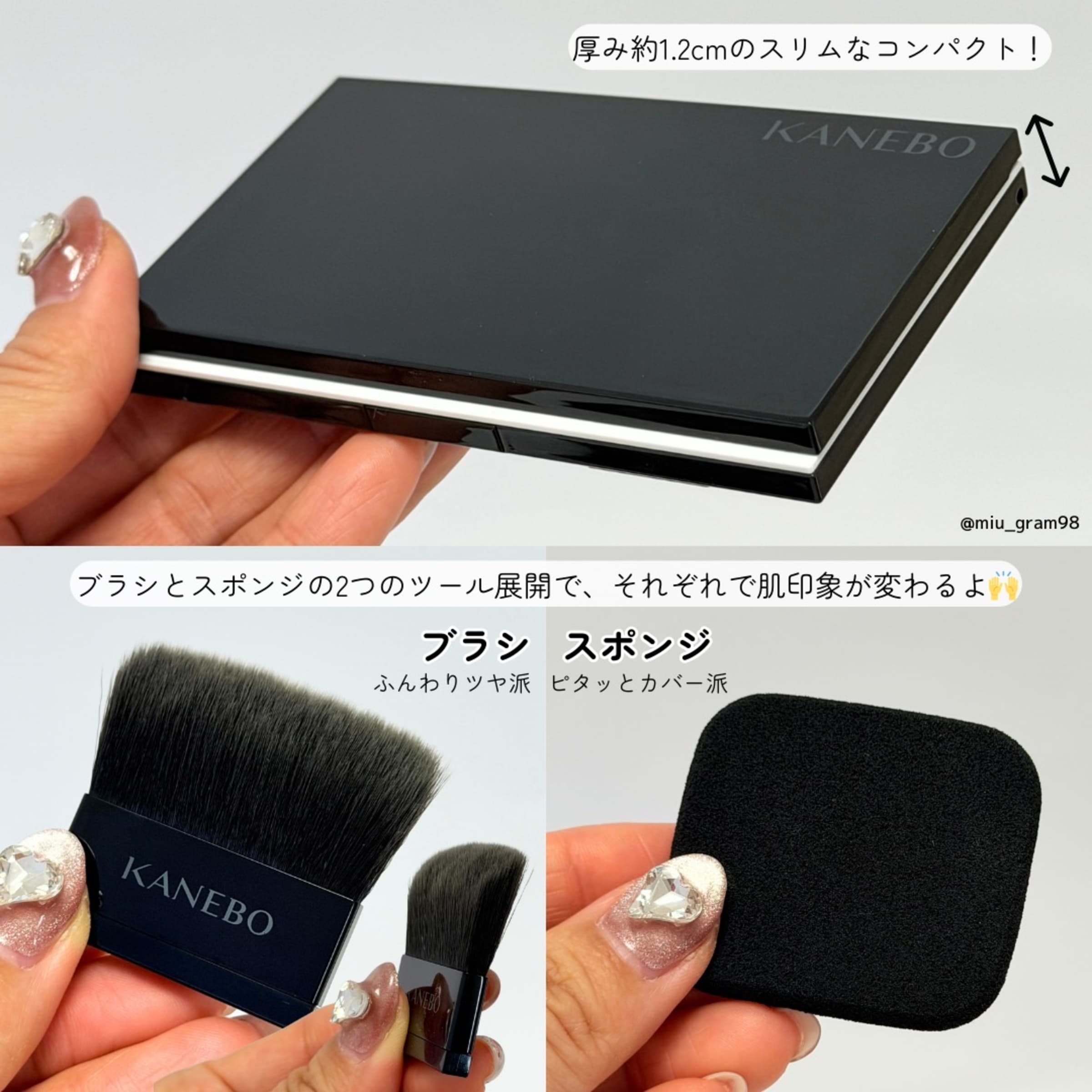 美容好きVOCE会員が使ってみた！KANEBO メルティフィール ウェアIIの