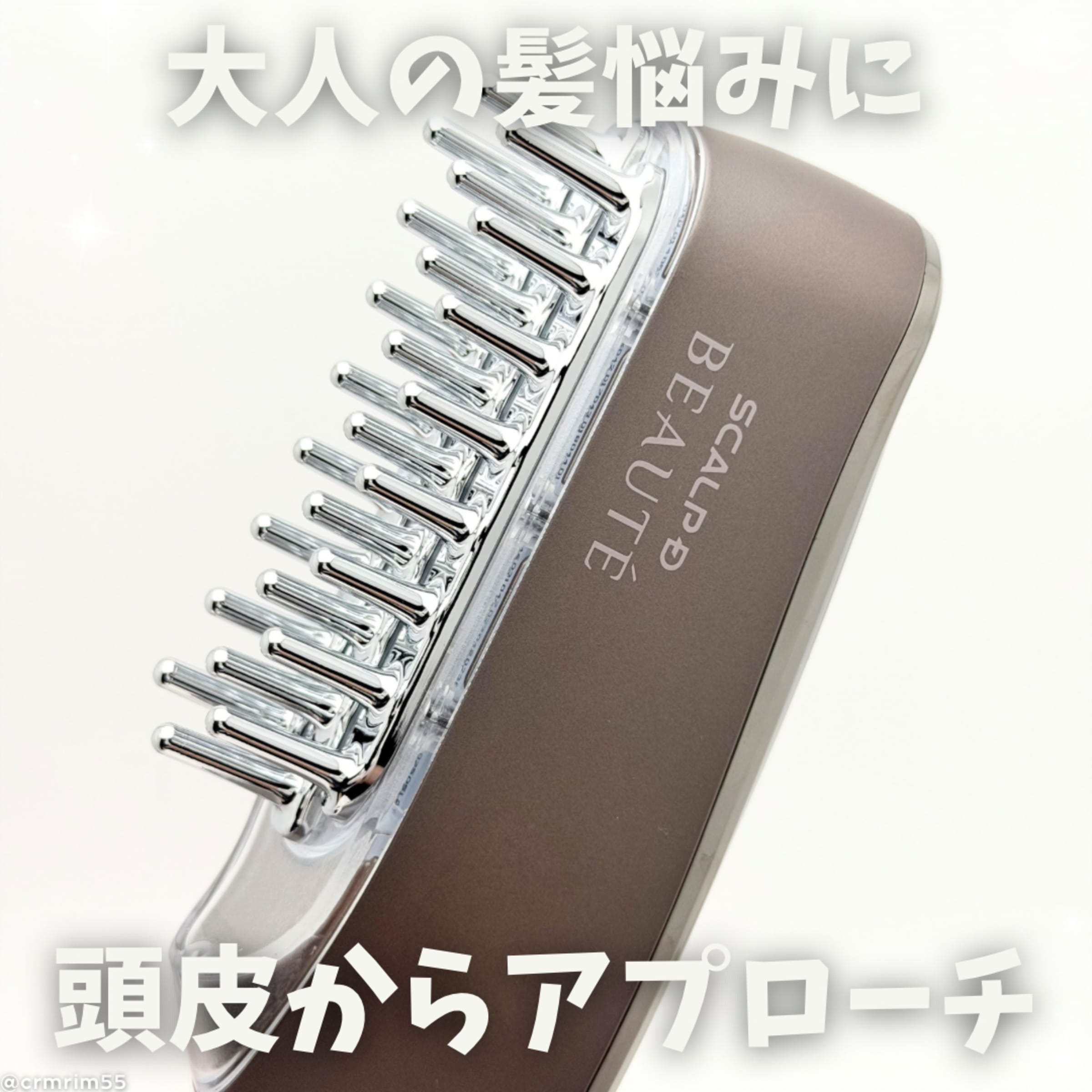 美容好きVOCE会員が使ってみた！アンファー スカルプ D ボーテ