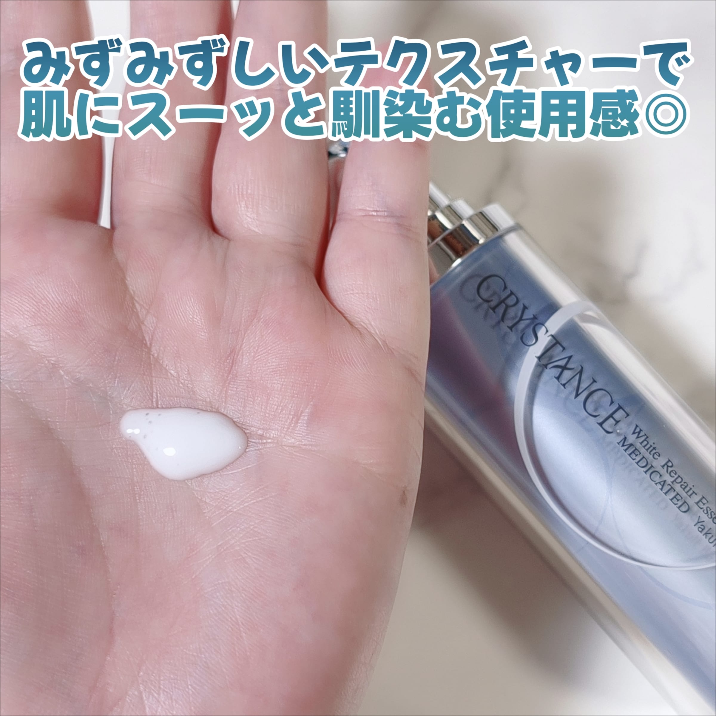 美容好きVOCE会員が使ってみた！ヤクルト ビューティエンス クリ