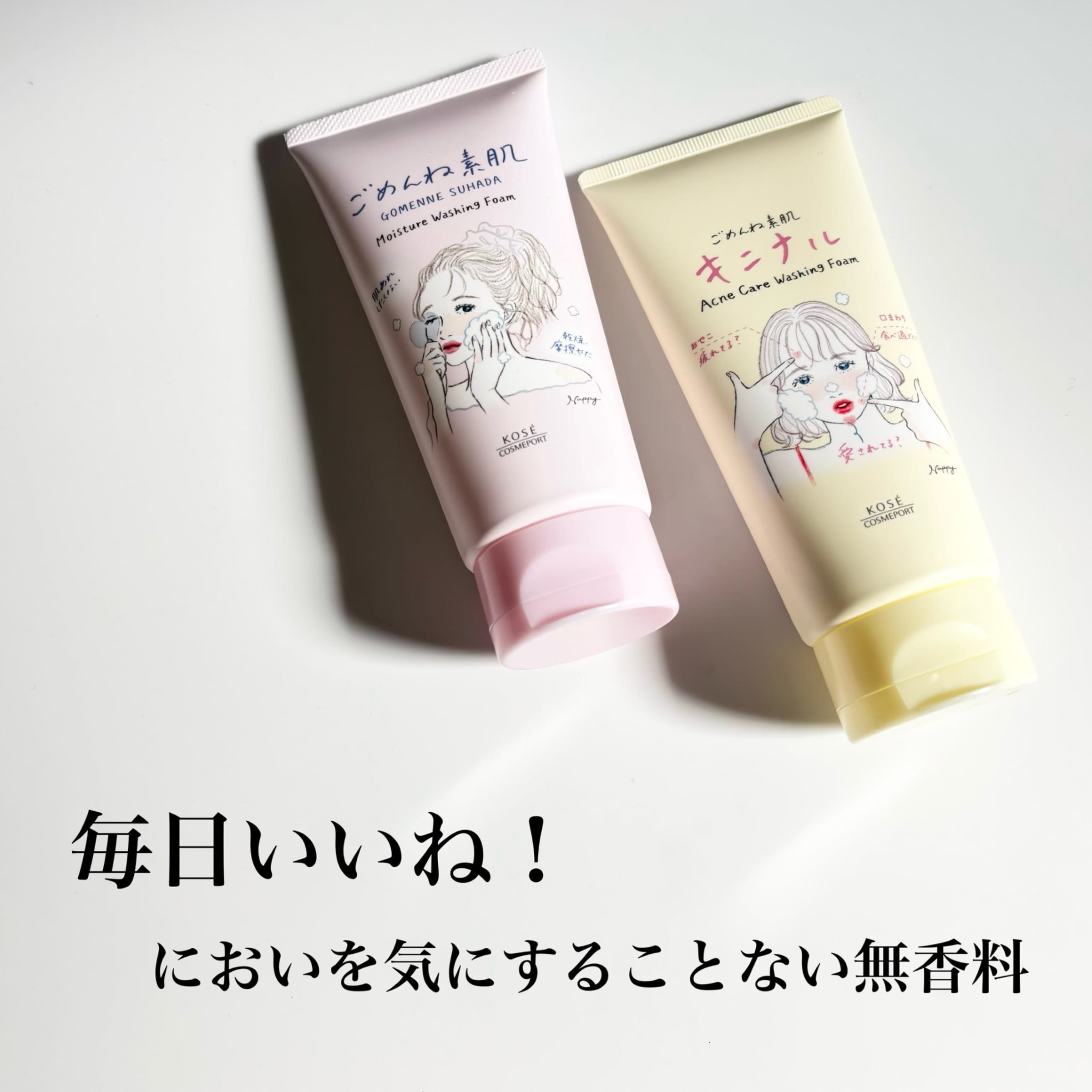顔を洗う水うるおい素肌セット✨リピーター✨ ウォータージェル｜顔を