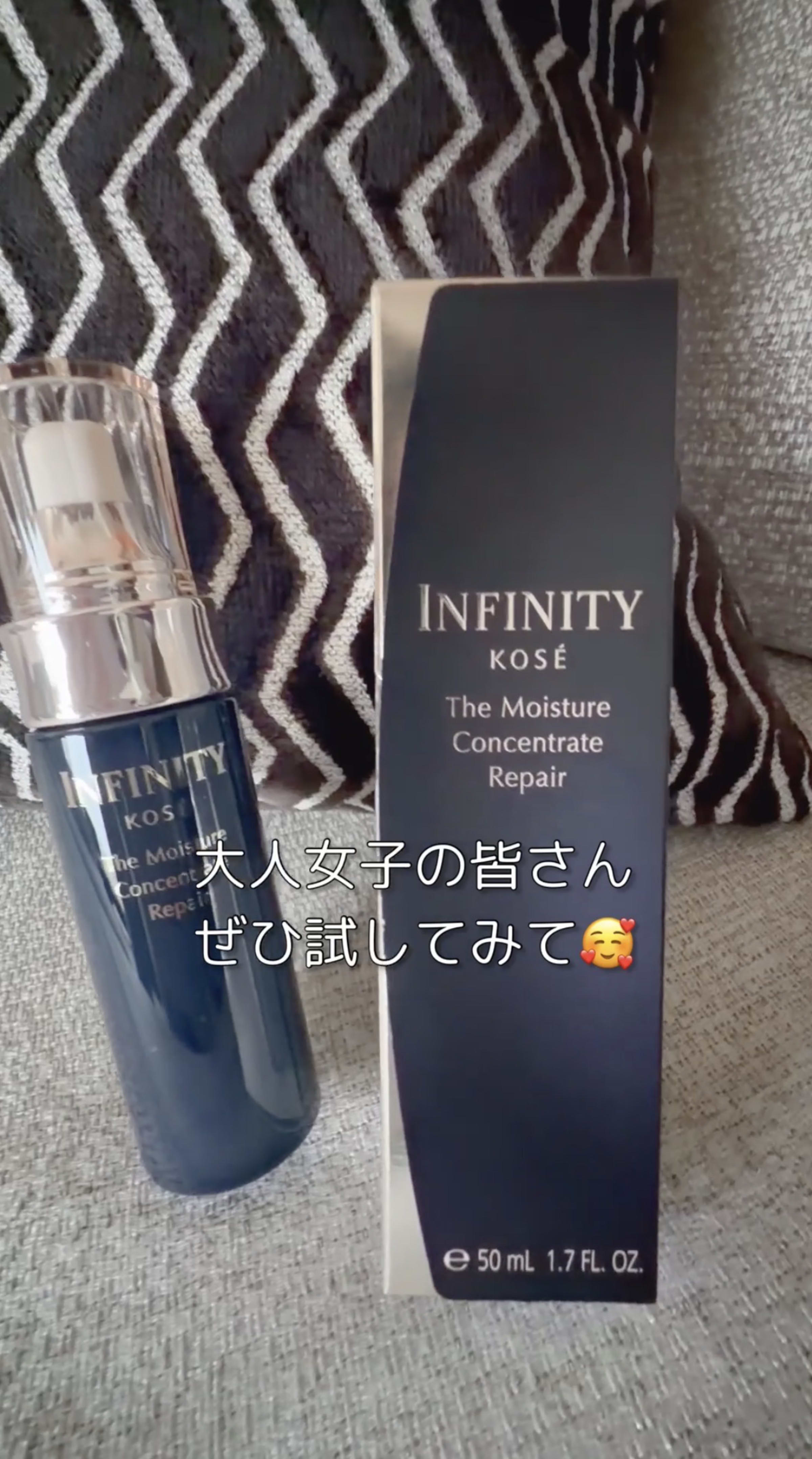美容好きVOCE会員が使ってみた！インフィニティ ザ モイスチュア