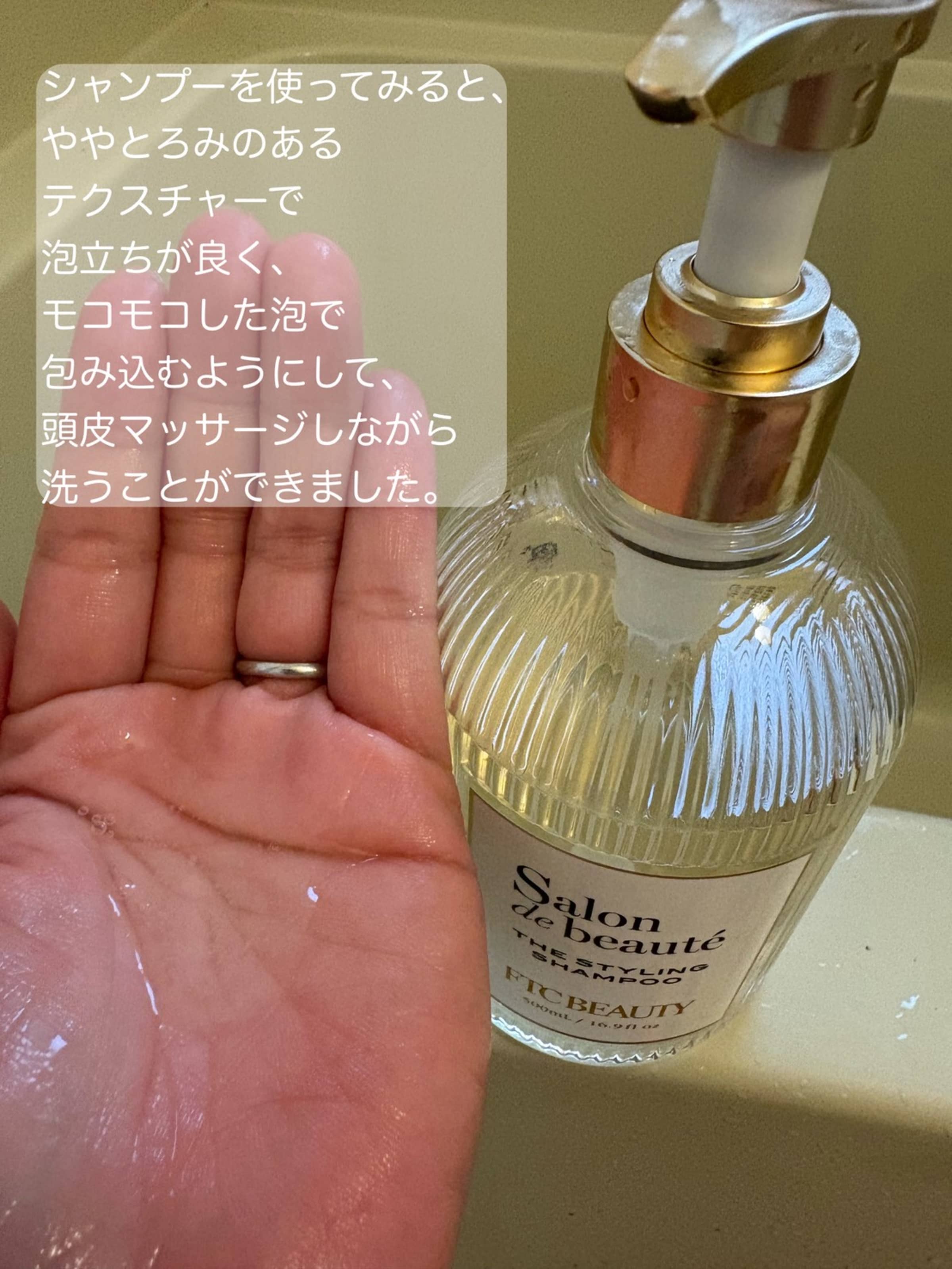 美容好きVOCE会員が使ってみた！FTC FTCサロン・ド・ボーテ ザ