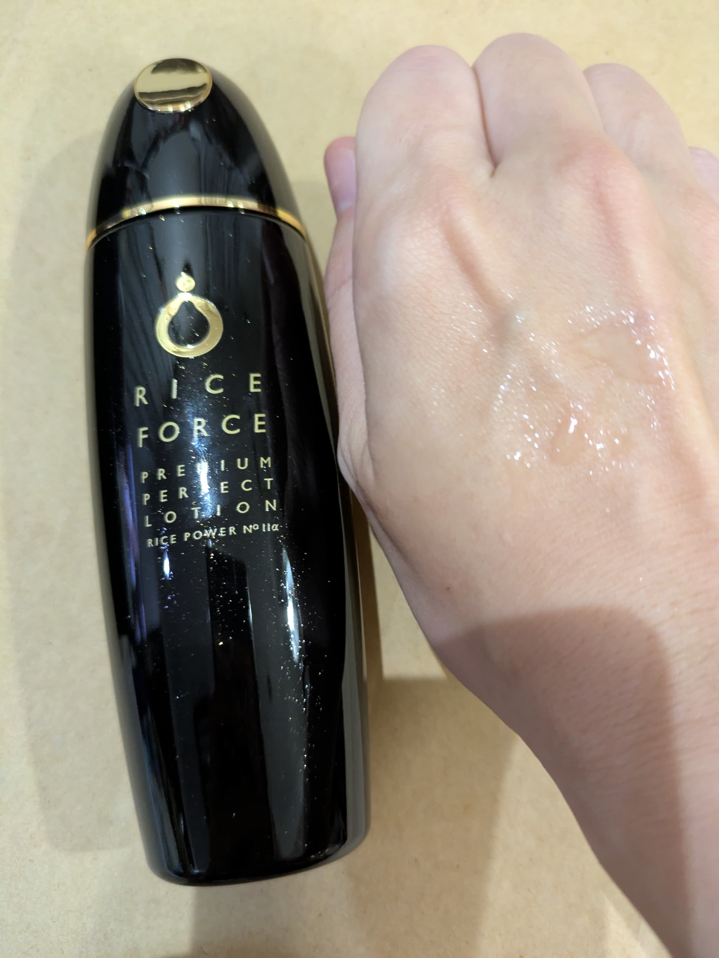 美容好きVOCE会員が使ってみた！ライスフォース プレミアム