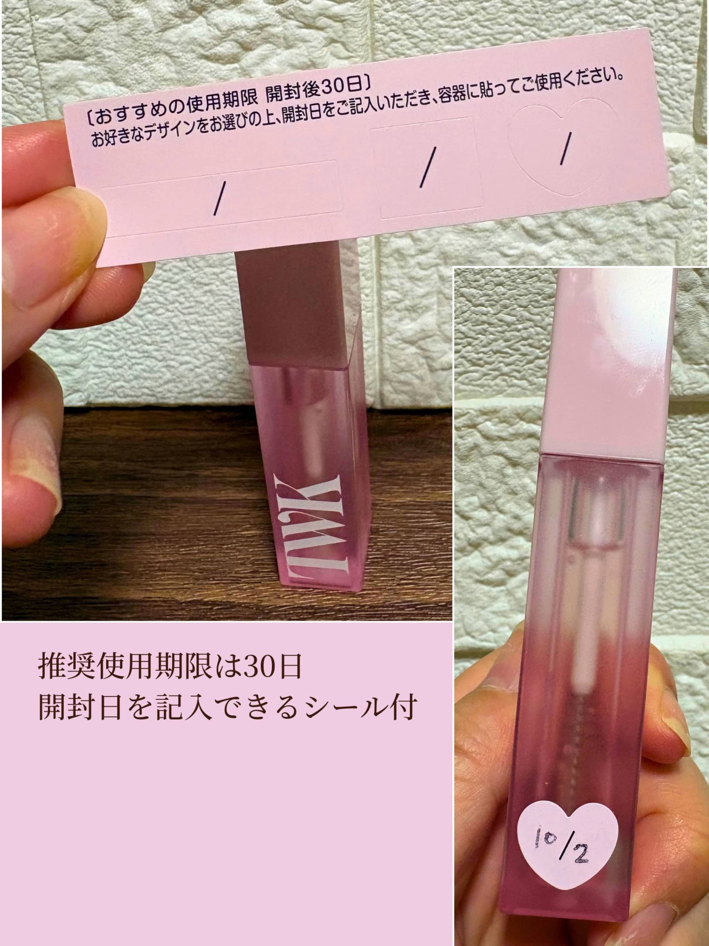 美容好きVOCE会員が使ってみた！TWK TWKシン アイラッシュセラムの本音