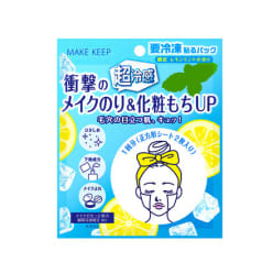 ザ・レチノタイム プレミアムリンクルマスク20枚入り THE RETINOTIME / プレミアムリンクルマスク EXの公式商品情報｜美容
