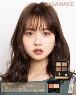 トム フォード】でブルベメイク！「ヴァージン オーキッド」の