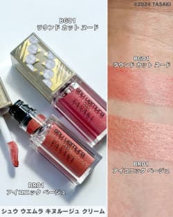 GGシュウウエムラ　TASAKI コラボ　リップ　ルージュ 旧）キヌルージュ クリーム｜shu uemura他、2商品を使った口コミ