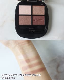 コスメデコルテ スキンシャドウデザイニングパレット 04 Ballerina スキンシャドウ デザイニング パレット 04 Ballerina / DECORTÉ(コスメ