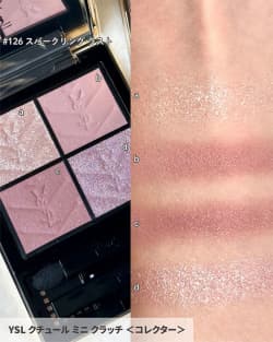 YSLの春コスメ2026】きらめく“愛”に溢れた新作コレクション