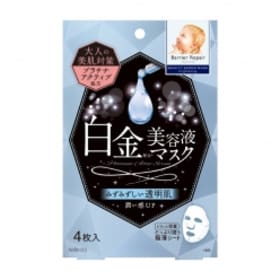 バリアリペア バリアリペア ナノショットブースター－美容メディアVOCE