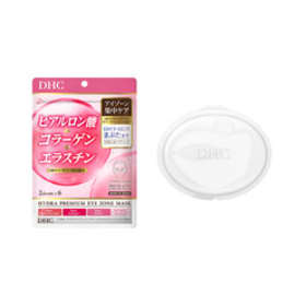 DHC ディーエイチシー DHCホワイトコンシーラー（G）（プチ