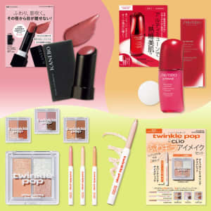 VOCE12月号特別付録】通常版はSHISEIDOの「三種の名品」BOX