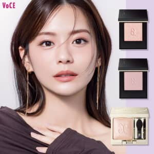 12色だなんて豪華すぎ！】メイベリンの限定アイシャドウパレット【完売