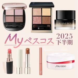 ディオール ディオール アディクト2 ラディアント チャーム（オードゥ