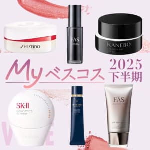 SK-II エスケーツー フェイシャル トリートメント アドバンスト