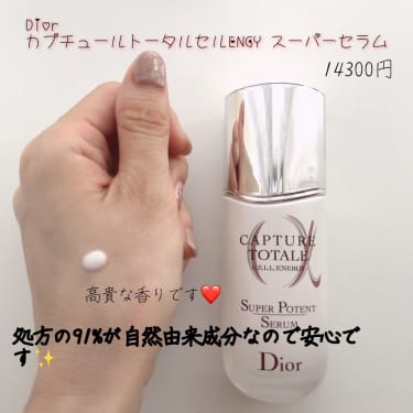 Dior 美容液 カプチュールトータルセルENGYスーパーセラム 30ml 袋付 Amazon.co.jp: Christian Diorカプチュール トータル セル ENGY
