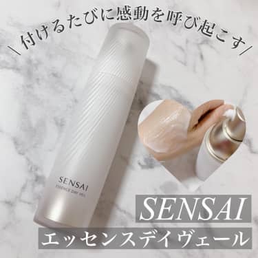 SENSAI センサイ エッセンスデイヴェール｜美容メディアVOCE（ヴォーチェ）