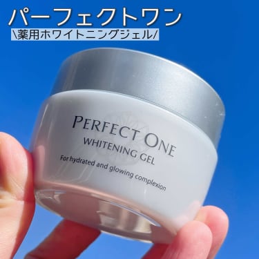 perfect one 薬用ホワイトニングジェル(75g)4個 パーフェクトワン 薬用