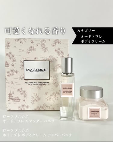 ローラメルシエ　新品 中古 コスメ RMK ローラ メルシエ 他 リクイドファンデーション