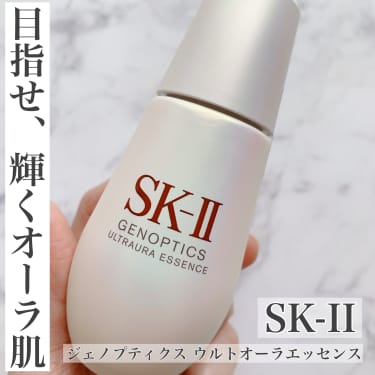 SK-II ジェノプティクス ウルトオーラ エッセンスのクチコミ一覧｜美容 ...