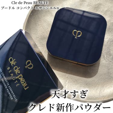 クレ・ド・ポー ボーテ プードルコンパクトエサンシエルn 本体