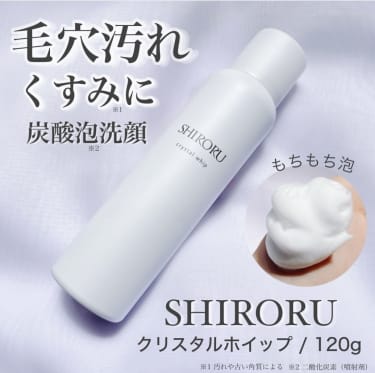 未使用 SHIRORU 未使用クリスタルホイップ2本 VCホワイトニング