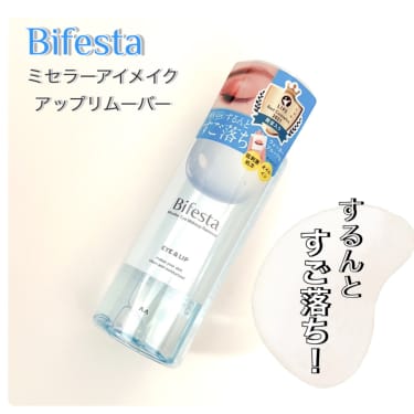 kanaさんの「ミセラーアイメイクアップリムーバー」レビュー画像