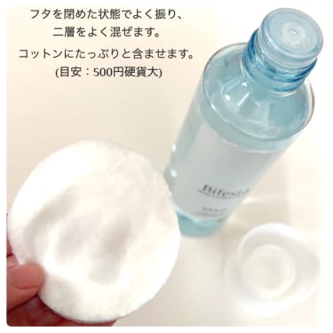 kanaさんの「ミセラーアイメイクアップリムーバー」レビュー画像