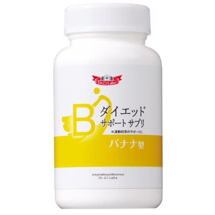 ドクターシーラボ ダイエットサポートサプリ｜美容メディアVOCE