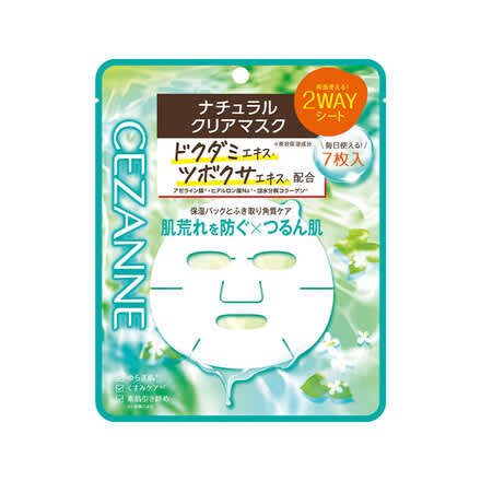 セザンヌ ナチュラルクリアマスク｜美容メディアVOCE（ヴォーチェ）
