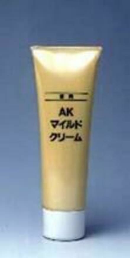 ロゼット 薬用AKマイルドクリーム(医薬部外品)－美容メディアVOCE 