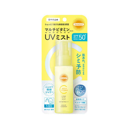 ユーガ　モイスチャーミストとサンモイストUVのセット サンカット サンカット® UV ミスト V－美容メディアVOCE(ヴォーチェ)