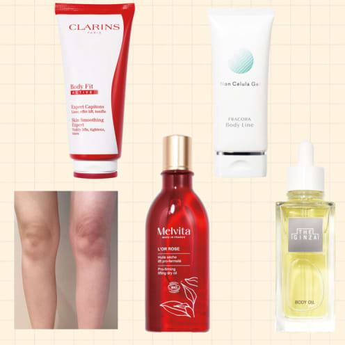 シャネル ボディ エクセレンス モイスチャー ミルクのクチコミ