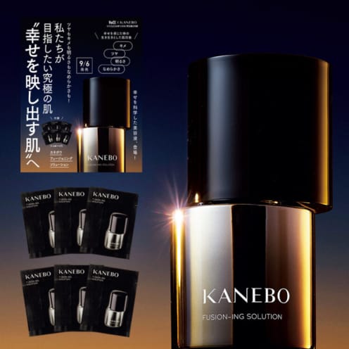KANEBO FUSIONING SOLUTION 美容液 KANEBO FUSIONING SOLUTION 美容液