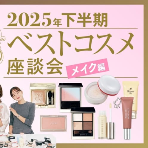 資生堂 シセイドウ エリクシール ファインストレッチ ルージュ－美容