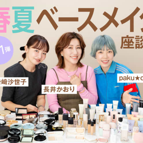 マキアージュ ドラマティックスキンセンサーベース EXのクチコミ一覧