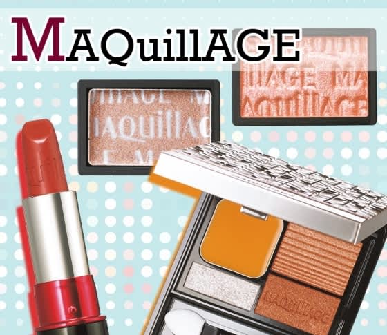 2018秋新色 MAQuillAGE】マキアージュの大人気アイシャドウ