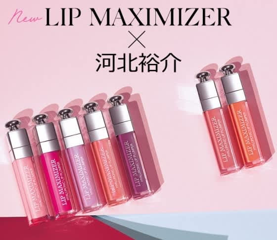伝説のリップに新色が登場！ New LIP MAXIMIZER×河北裕介 LIP FILLED