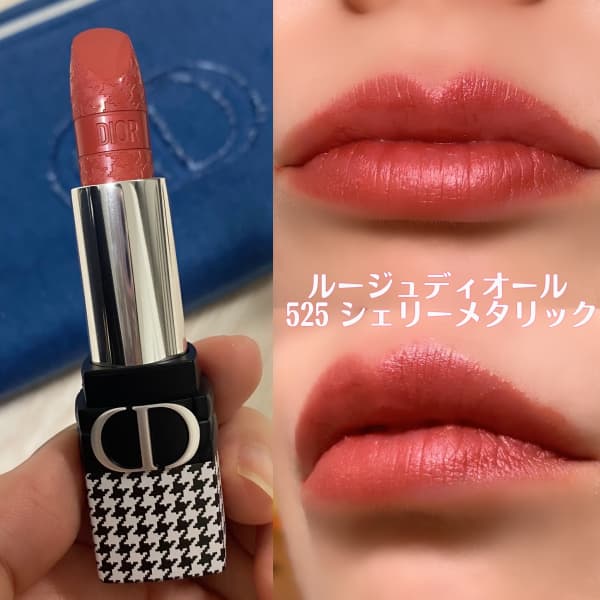 dior ルージュ ディオール 525 シェリー メタリック 千鳥柄 限定リップ ...