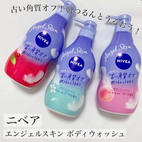 あずみさんの「ニベア ニベア エンジェルスキンボディウォッシュ
